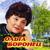Мой костёр - Галина Карева