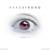 Tears (DualState Enigmatic Remix) - Headstrong feat. Stine Grove