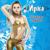 Биш минут - Иркэ