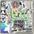 Cel U Lar Device - Erykah Badu