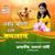 Agun Jegechhe - Piloo Bhattacharya and Band