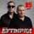 Небеса - Бутырка