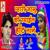 Kadedatesan Pe Bat Naluni - Shambu Meena