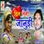 Mhari Sou Ye - Yuvraj Mewari