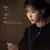 An Ordinary Day - Jung Seung Hwan