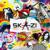 Asturias - Skazi