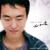 Consolation - Lee Ji Soo