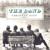 Stage Fright - The Band
