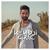 Avec toi - Kendji Girac