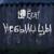 Таверна «У Ежа» - Ёzh!