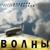 Белое и чёрное - Леонид Фёдоров