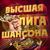 Роза белая - Ирина Эмирова