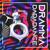 Шоколад - Dramma