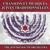 Hatikva - The Jewish Sound Orchestra