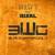 Black Water Gold - Boiler's