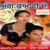 Bhiji Kurhti - Gurjeet Dhaliwal, Biba Armaan