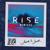 Rise - Daspa