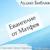 Евангелие от Матфея. Глава 10. Библия - Денис Гаврилов