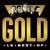 Diamant dort - Gold