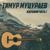 Если духом ты слаб - Алиса Супронова