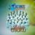 Emmanuel - Intando Yabasha Mass Choir