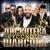 Эх, была не была - Сергей Завьялов
