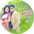 Sillendru Saral - U. K. Murali