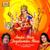 Maa Ka Dwaar - Anuradha Paudwal