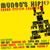 Herbalist (feat. Top Cat) - Mungo's Hi-Fi