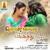 Paarthalay - Jithan K. Roshan
