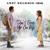 Don't Give Up On Me - R3hab