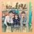 Sweet Stranger - Kim Eun Bi