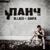 Эксперты - Bllack-santa