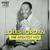 Ain't That Just Like A Woman? (They'll Do It Every Time) - Louis Jordan