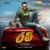 Rei Bawa Dev - Harris Jayaraj