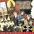 You Ain't Going Nowhere - The Byrds