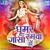 Bhajan Me Java Koni De - Ramesh Mali, Neeta Nayak