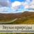 Снижение стресса - Иван Гринин