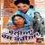 Karda Dharan Tikane - Amarjit Nagina, Kiranjoti