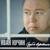 Человек в телогрейке - Иван Кучин