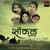 Dheema Dheema Lamha - Nishant Kamal Vyas