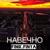 Навечно - FinikFinya