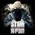 Позвони мне - St1m