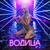 Водица - Ольга Бузова