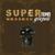 Я здесь - SUPERтемп