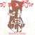 Strike Two - DJ Shadow