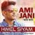 Ami Jani - Himel Siyam