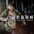 Golden Slumbers - Seung Yoon Kang