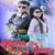 Denai Ndak Rajan - Sherin Tan