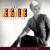 Winter Weather - Peggy Lee